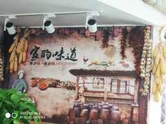 -八两八金·莱芜特色炒鸡(市南漳浦路店)