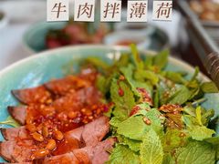 -沿途四季·云南菜(建外大街店)
