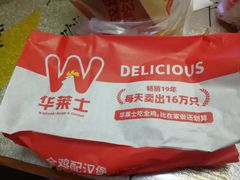 -华莱士·全鸡汉堡(北戴河店)
