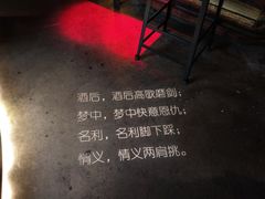 -胡桃里音乐酒馆(白云五号T5 MALL店)