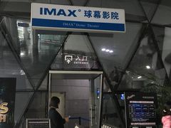 -东莞市科学技术博物馆