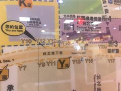 -台北地下街