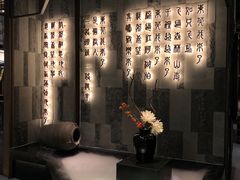 -湊湊火锅·茶憩(东城万达店)