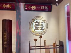 -德天顺盖码饭(人民西路店)