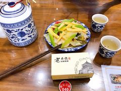 -老西安韩记三鲜煮馍(四府街店)