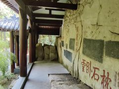 -云龙山