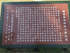 鹅銮鼻公园-鹅銮鼻公园