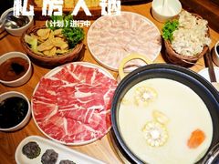 -四喜小胖·北京涮肉(五道营店)