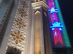 -洪长兴(云南南路店)
