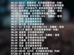 -东郎电影创意产业园