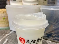 -民信老铺(双皮奶博物馆店)