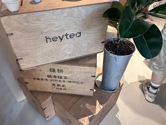 -喜茶(广州佳兆业广场店)