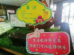 -百鱼庄(仙葫店)