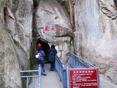 -崂山仰口游览区