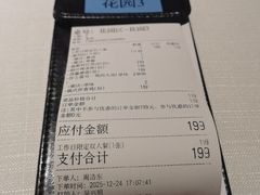 -俄士厨房(五棵松华熙LIVE店)