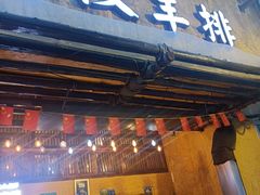 门面-霄汉羊排(万松园一店)