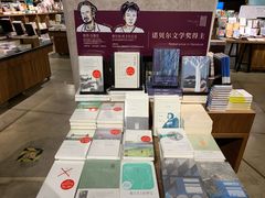 -方所(华润万象城店)