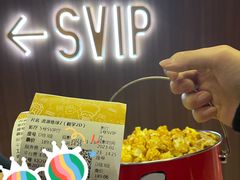 -英皇电影城(英皇集团中心IMAX店)