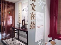 -宣南文化博物馆