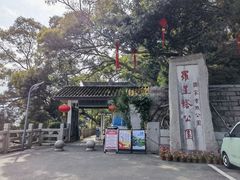 -船政文化景区-罗星塔公园