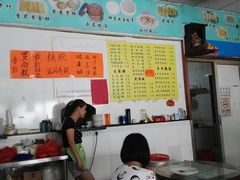 -俊丽双皮奶甜品店