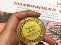 -芭菲盛宴·环球美食(北城国际店)