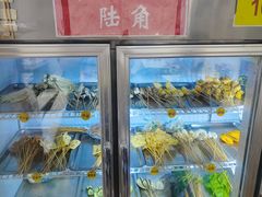 -蜀串香牛杂火锅串串