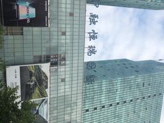 -中融恒瑞国际大厦