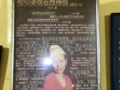 -唠叨坊私房菜(五一街店)