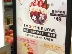 -Jazcu珍仕菓鲜榨果汁(西单大悦城店)