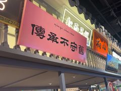 -茄子恰恰·新云南小炒(坪山益田店)
