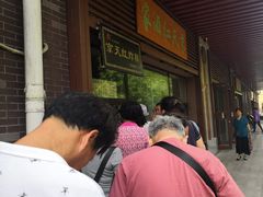 -京天红酒家(虎坊路店)