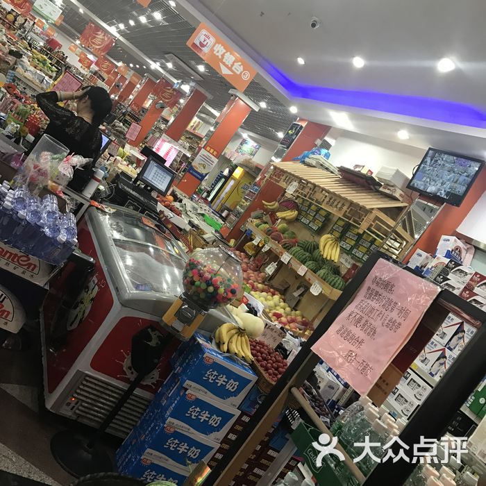 联合一百超市图片图片