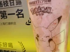 -7分甜(天津南开大悦城店)