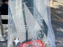 -老梦面包 CHEZMOREL(三源里店)