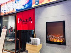 -热血兄弟·炭火烤肉(融侨中心店)