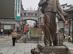 -洪江古商城
