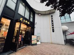 -星漠亲子餐厅•有机食材•儿童游乐