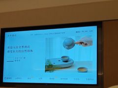 -全季酒店(南京奥体兴隆大街地铁站店)