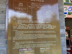 -青州市云门山风景区