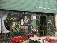 门面-参差咖啡(水果湖公园店)