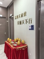 -上海漾颜医疗美容