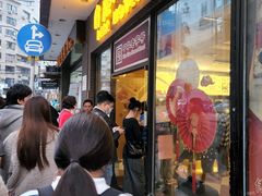 -国际饭店·帆声西饼屋(黄河路店)