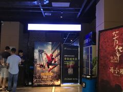 -中影荟星激光影城(西丽店)