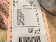 -添好运点心专门店(中环IFC店)