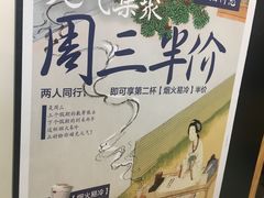 -茶颜悦色(雨花亭凯德二楼店)