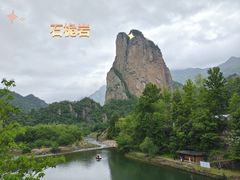 -楠溪江石桅岩