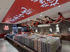 -百饼园(澳门路店)