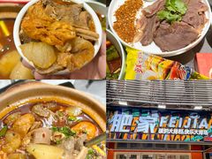 -肥家大排档(天河体育西店)