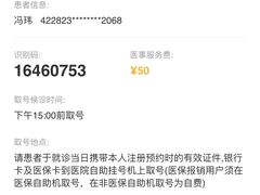 -中国人民解放军总医院(301医院)